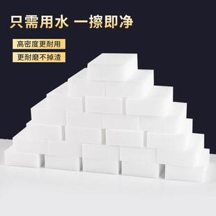 Magic Eraser Sponge, Amazing Cleaning White Sponge Block, Mu