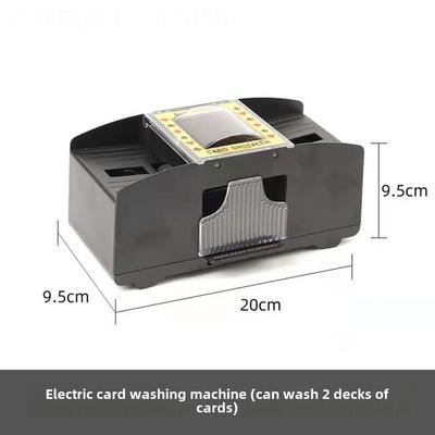 娱乐纸牌麻将洗牌器洗牌器自动洗牌机2副扑克牌桌游Card shuffler