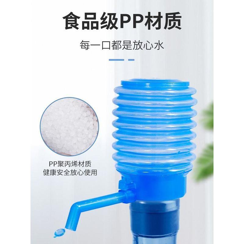 Barreled water pump household manual water dispenser pump