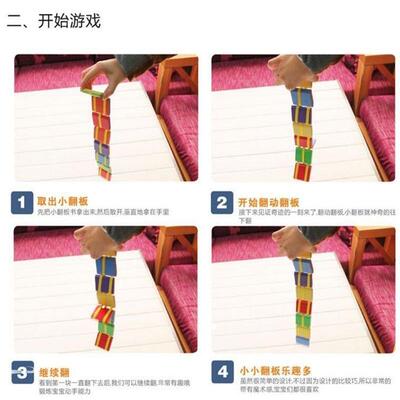 Assorted Wooden Flip JACOB