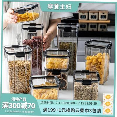 container food storage box kitchen cans for bulk cereal bloc