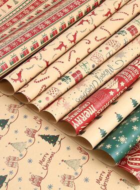 happy birthday包装纸 wrapping paper christmas gift packaging