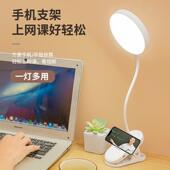 LED Study Desk Clip Lamp Reading Light Rechargeable