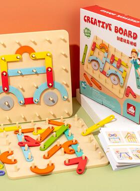 Coogam Wooden Toys Geoboard Mathematical Manipulative Block