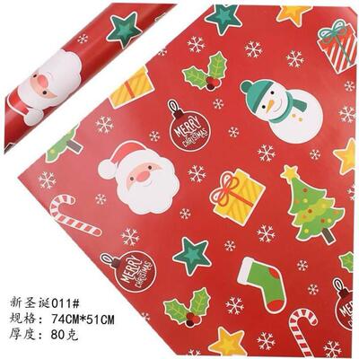 Christmas Wrapping Paper Gift Wrap Artware Packing Package