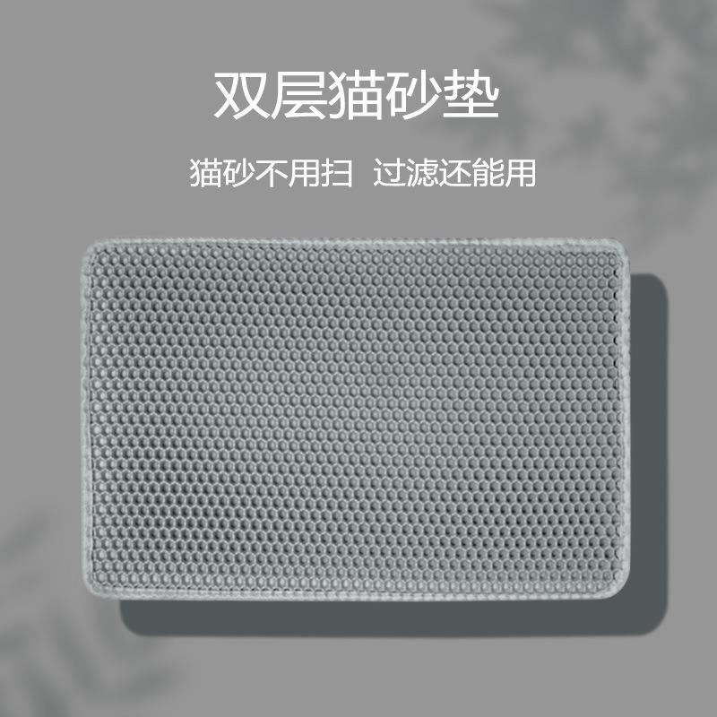 EVA double-layer thick cat litter pad, oversized anti strip