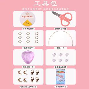 for Craft Set Art Girls Kids Kit Making Bracelets Beads DIY