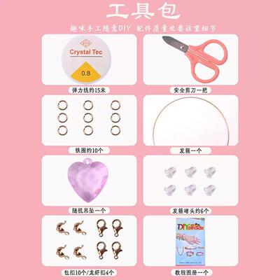 DIY Beads Set Bracelets Making Kit for Kids Girls Art Craft