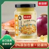 鲜卖郎鲜葱姜蓉零添加防腐剂金乡蒜蓉凉蒜香味蒜头家用火锅调味