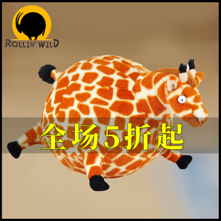 Rollin'Wild肥版动物玩偶玩具娃娃宝宝挂件可爱胖公仔益智猎豹