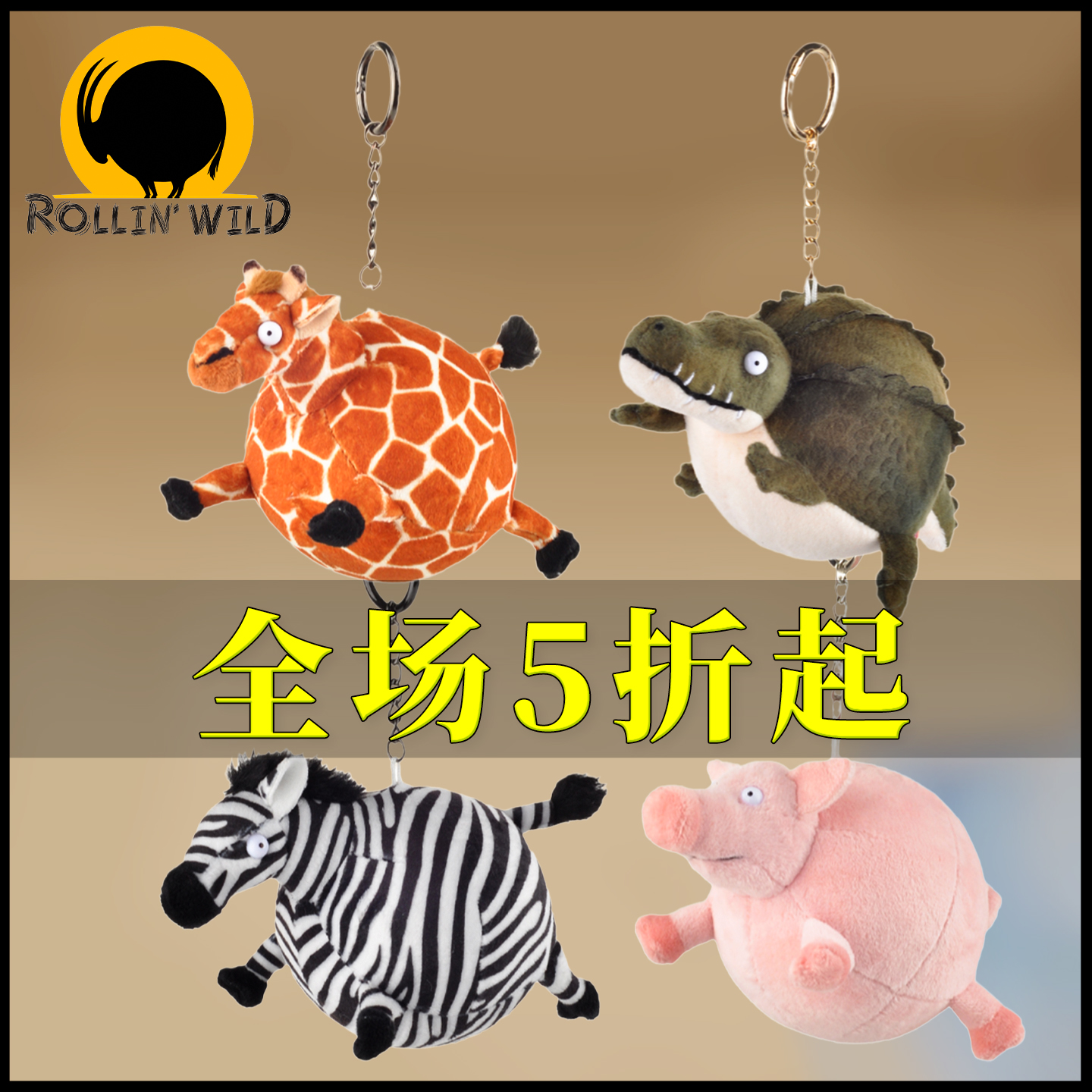 正品，动物都长胖了!很胖很肥