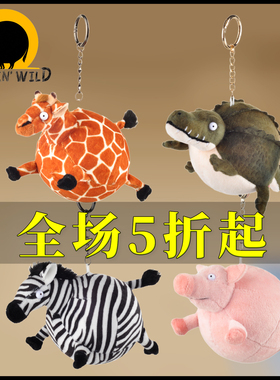 Rollin'Wild肥版动物钥匙扣玩偶玩具假如动物界都是胖子赠束口袋
