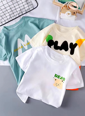 新款袖宝百纯棉男女短袖半搭201110-QQA洋2024小童时尚CZ夏季