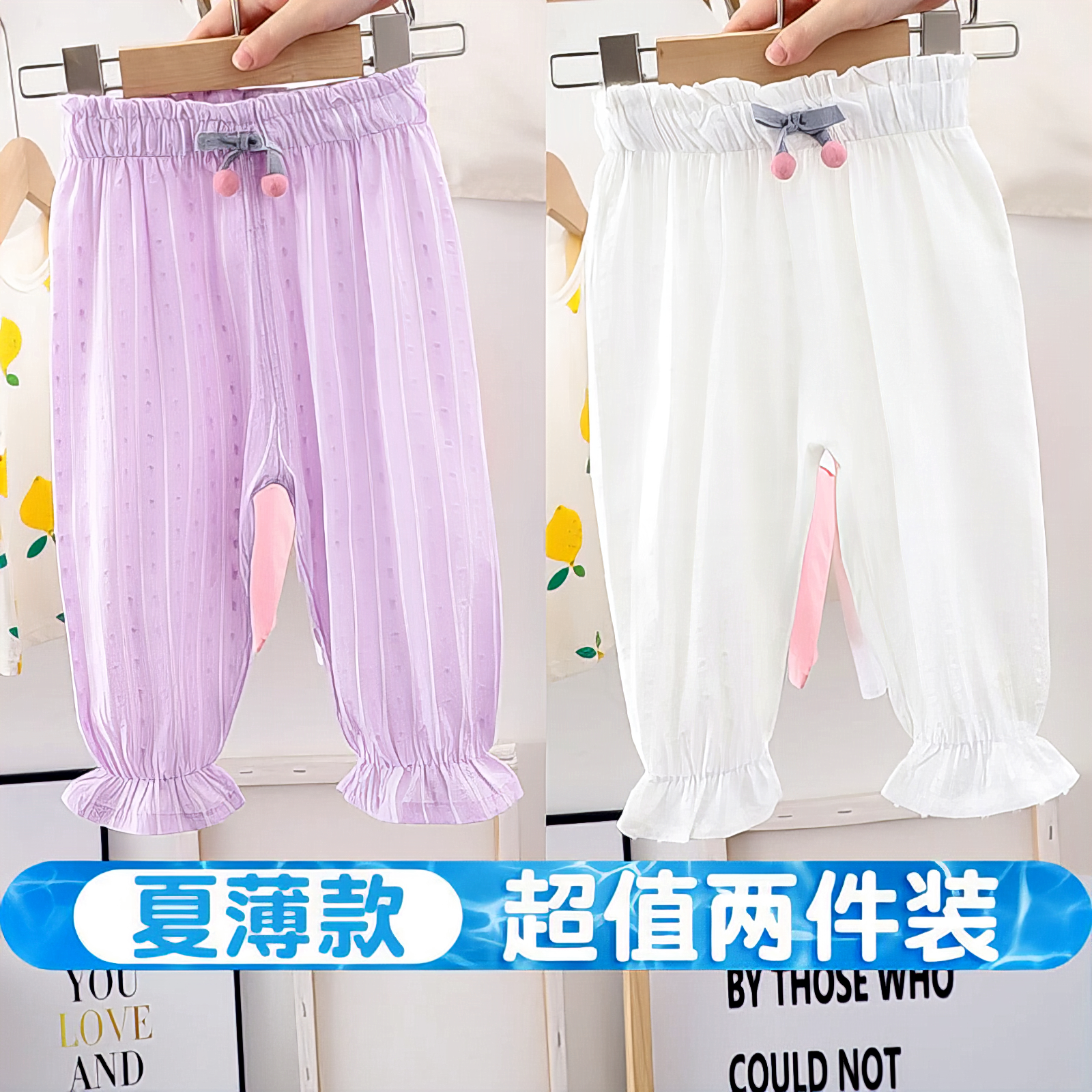 灯笼裤宽松防蚊裤宝夏季小童-872706HT新款2024男女裤CZ宝时尚洋