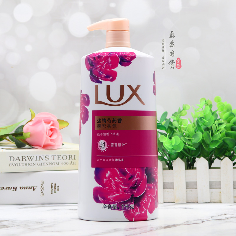 力士迷情花语香氛精油肌肤沐浴乳