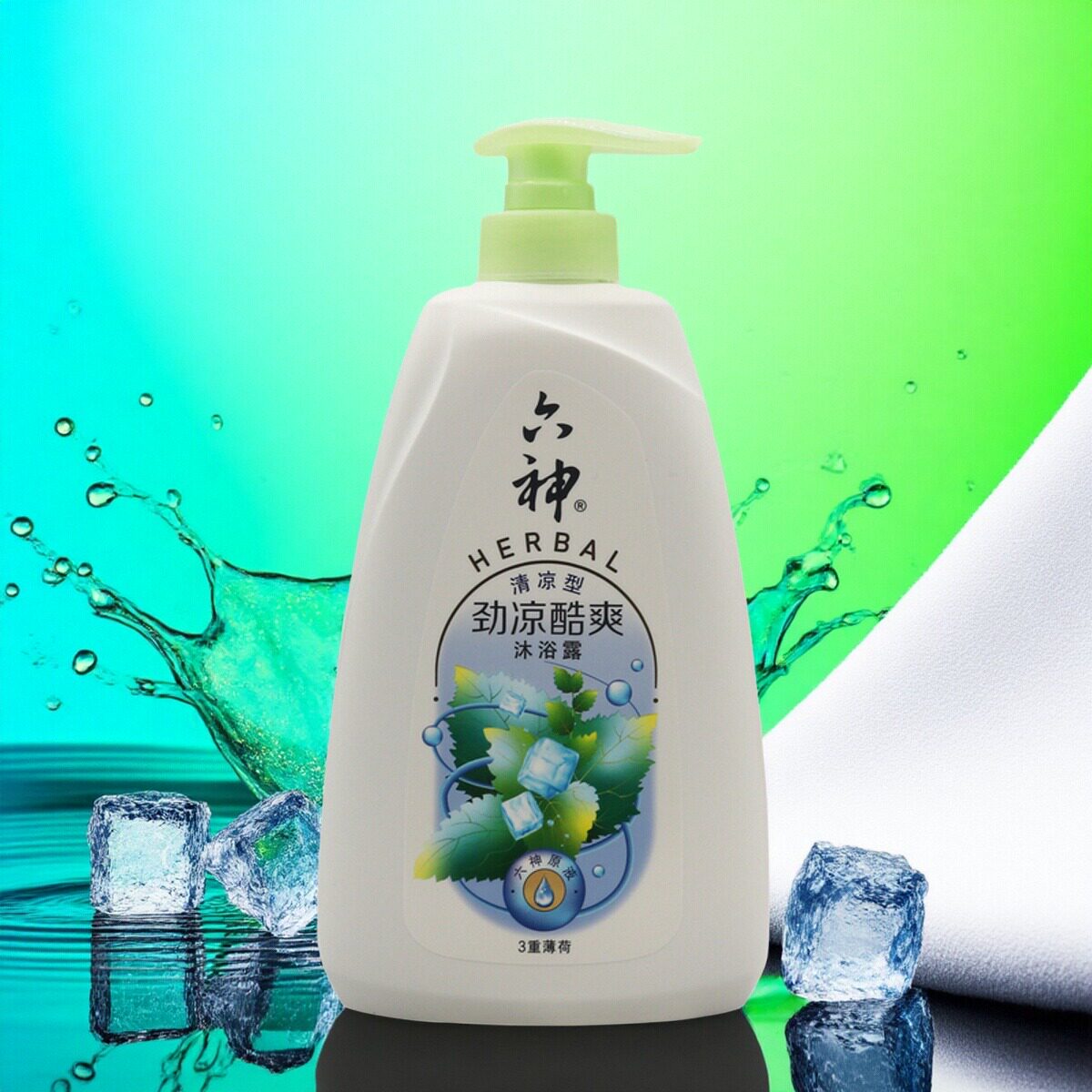 六神沐浴露3重薄荷劲凉酷爽夏季