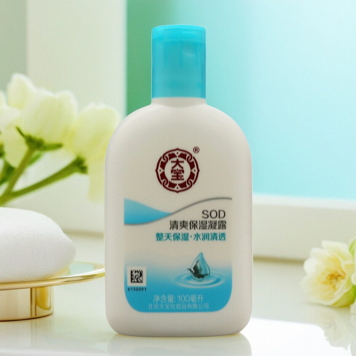 大宝sod蜜清爽保湿凝露100乳液/面霜