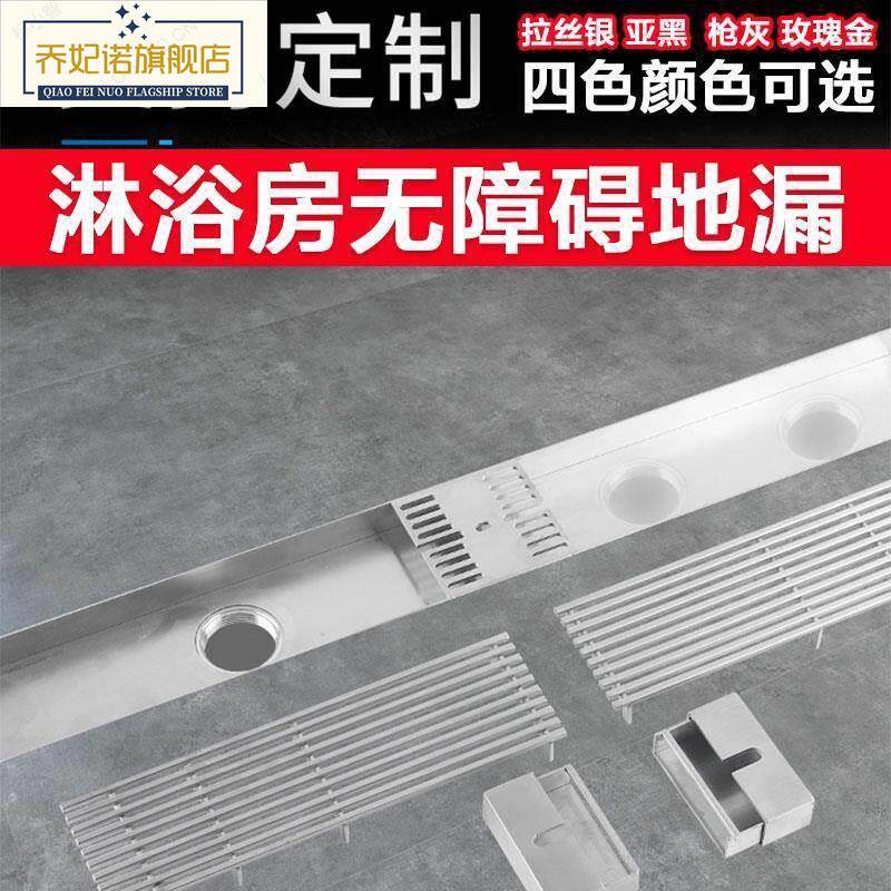 淋浴房无障碍地漏定制不锈钢加长条形隐形卫生间隔断下沉式挡水条
