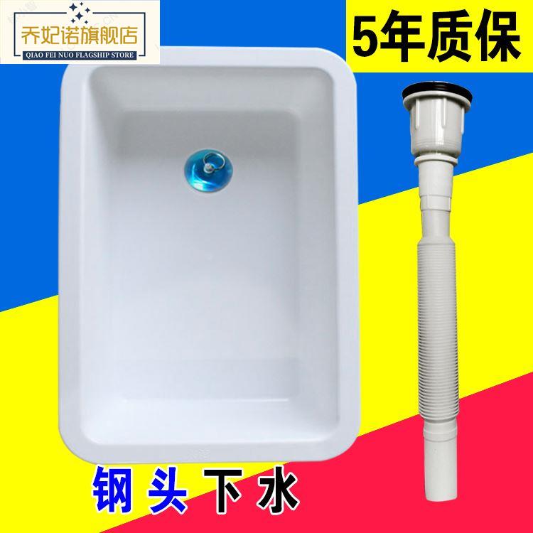 厨房简易加厚塑料水槽单槽水池带支架水盆洗菜盆洗碗池洗手盆落地