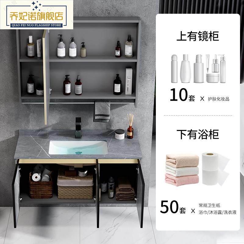 超窄40cm宽太空铝浴室柜组合卫生间洗脸盆岩板一体洗漱台洗手盆