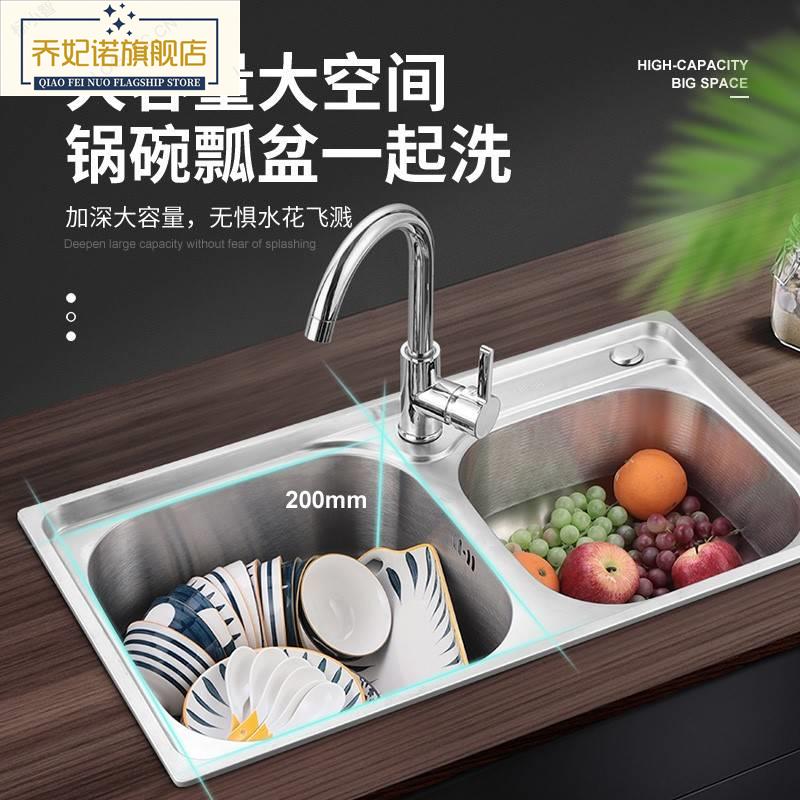 双槽72*38沥水架手工厨房水槽双盆洗菜盆出租房水盆81*43拉丝加厚