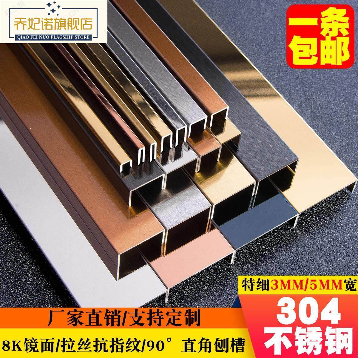 不锈钢封边条u型包边不锈钢u形槽u形槽玻璃卡槽固定边框玻璃卡槽