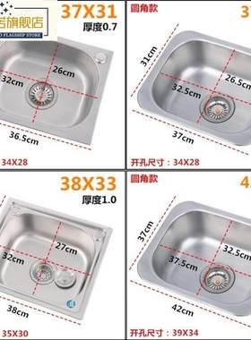 水槽50cm长40cm宽60cm长304不锈钢厨房小号单槽手工小单盆洗菜盆