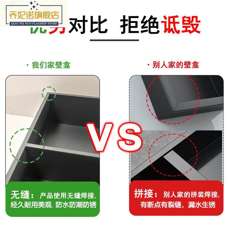 不锈钢壁龛嵌入式隔板收纳金属置物架客厅电视壁柜卫生间浴室防水
