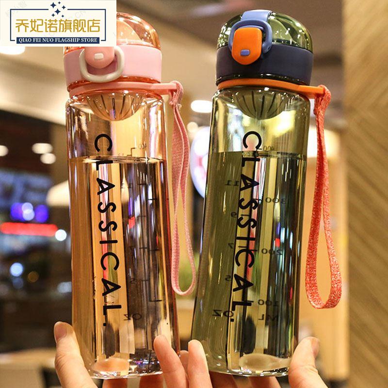 时尚潮流塑料水杯便携防摔带茶隔塑料杯夏季户外运动健身随手杯子