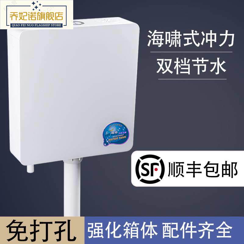 公共厕所冲水箱家用卫生间蹲便器节能挂墙抽水马桶蹲厕大冲力套装