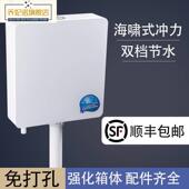 公共厕所冲水箱家用卫生间蹲便器节能挂墙抽水马桶蹲厕大冲力套装