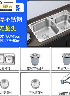 75x40 68x38 73x39加厚304不锈钢水槽双槽厨房洗菜盆拉丝洗碗池