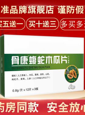 升级板装安徽蝮蛇山熙坊