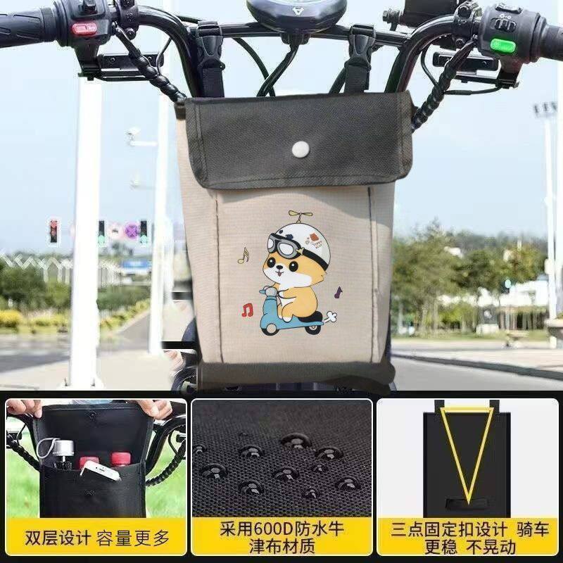 2026电动车前防水收纳充电器挂包