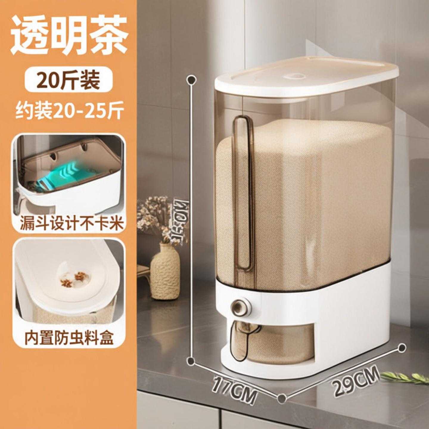 高端按压米桶家用防虫防潮密封食品级装米箱杂粮储存容器夹缝米缸