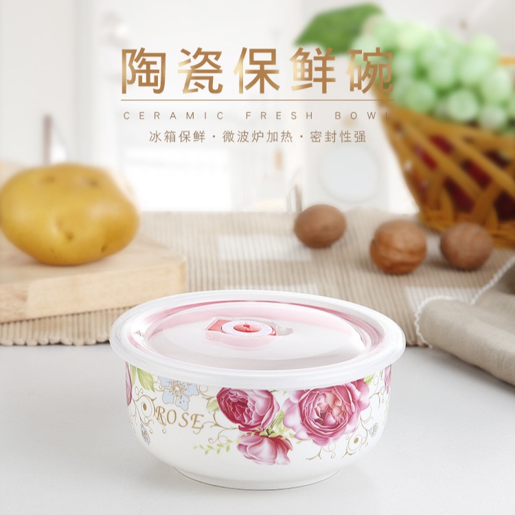 保鲜盒可微波炉专用瓷碗陶瓷保鲜碗三件套密封饭盒便当盒套装带盖