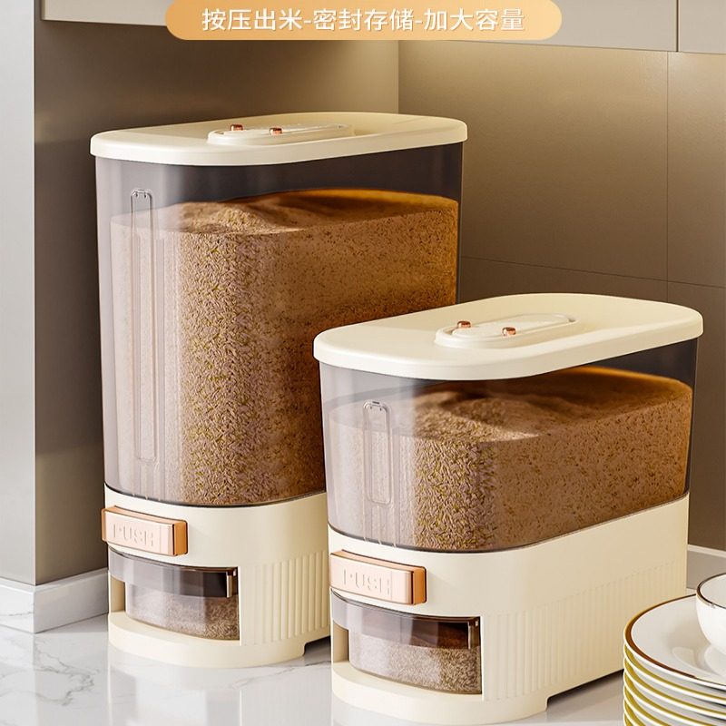 米桶家用2025新款防虫防潮密封厨房米箱米粮收纳盒米储存容器批发