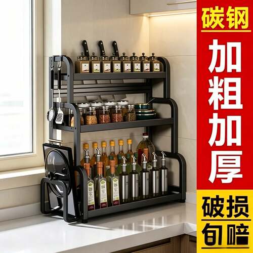 厨房调料置物架筷子刀架台面多功能调味厨具用品收纳架多层不锈钢