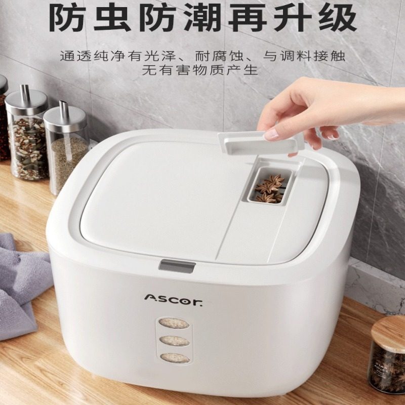装米桶家用防虫防潮密封大米面粉储存罐2025新款厨房收纳米缸米箱