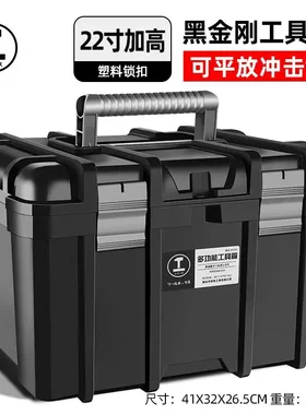 绿林多功能五金万能工具箱工业级车载家用电工收纳盒道具手提大号