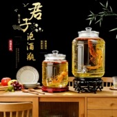 玻璃泡酒瓶10斤15斤25斤40斤家用泡酒瓶带龙头人参药酒坛酒壶酒瓶