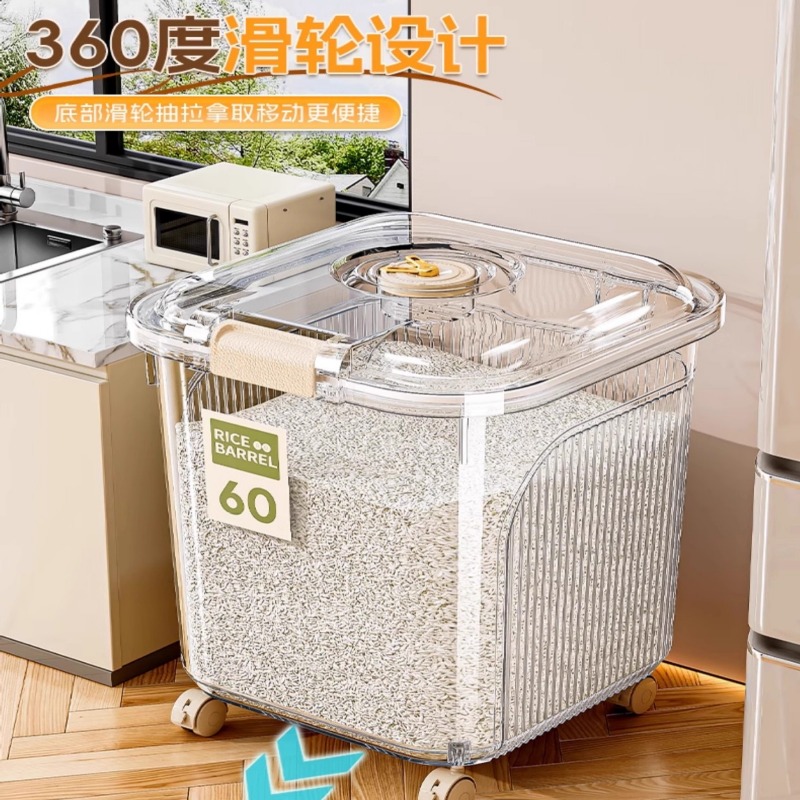 60斤食品级米桶家用密封防虫防潮2025新款米缸杂粮收纳面粉储粮桶