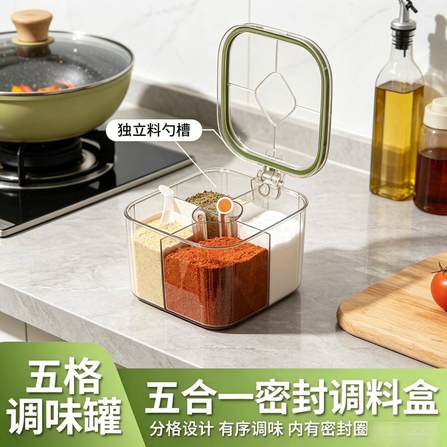 调料盒家用厨房调料罐组合套装一体多格盐味精胡椒收纳佐料调味瓶图片