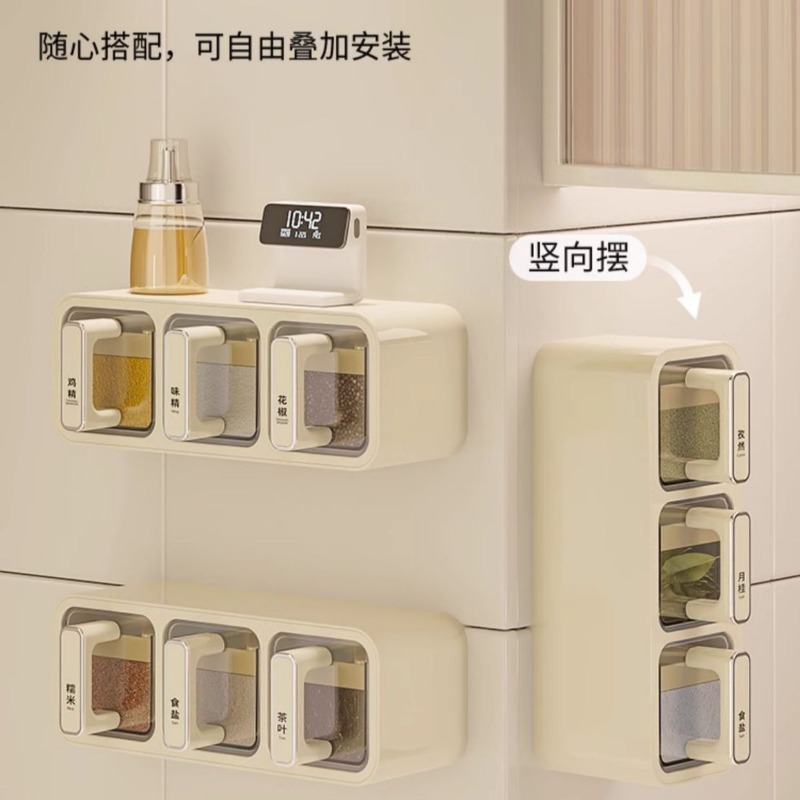 调料盒壁挂厨房盐味精佐料调味品收纳盒家用一体式多格调味罐套装