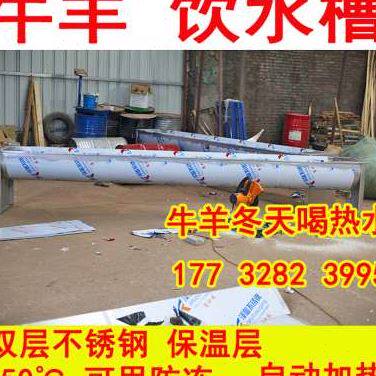 自动电水槽塑料饮温饮水槽牛羊饮水槽家禽恒水槽养Y殖场饮加热