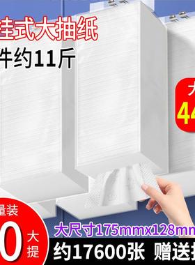 立得惠大包悬挂式抽纸散装餐巾纸饭店专用便宜酒店商用卫生纸巾