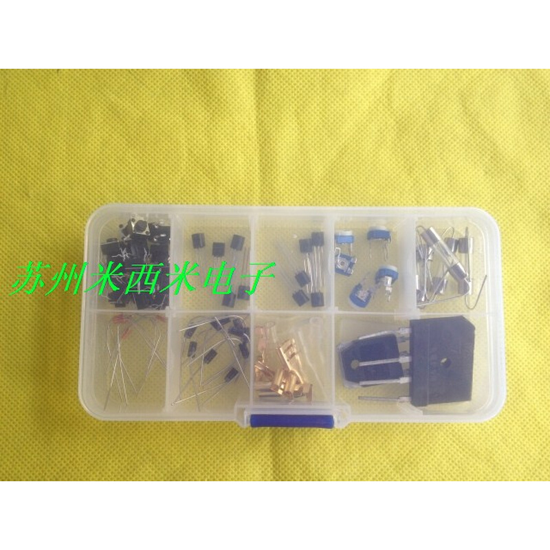 电磁炉常用配件10件套 按键+IGBT功率管桥堆保险丝热敏电阻买2送1
