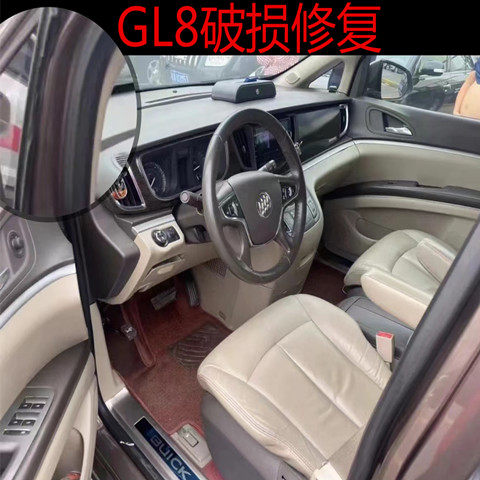别克胖头鱼GL8三角窗前门A 柱开裂破损修复条漏风漏水异响密封条