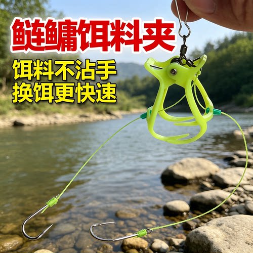 2025 强力升级款!考青鲢鳙饵料夹浮钓子线双钩方块饵爆炸钩钓组