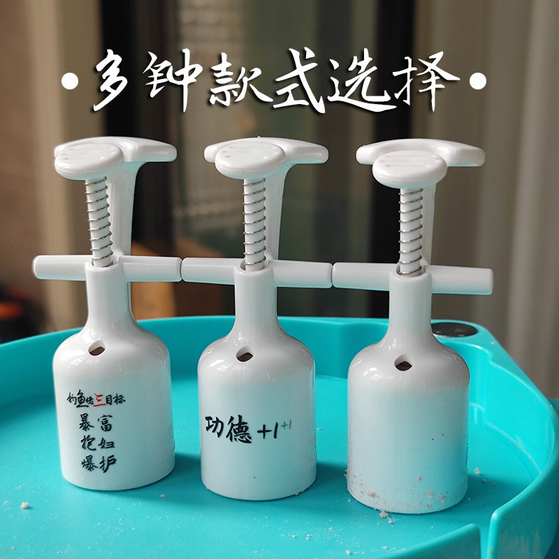 考青制饵器鲢鳙饵料成型器